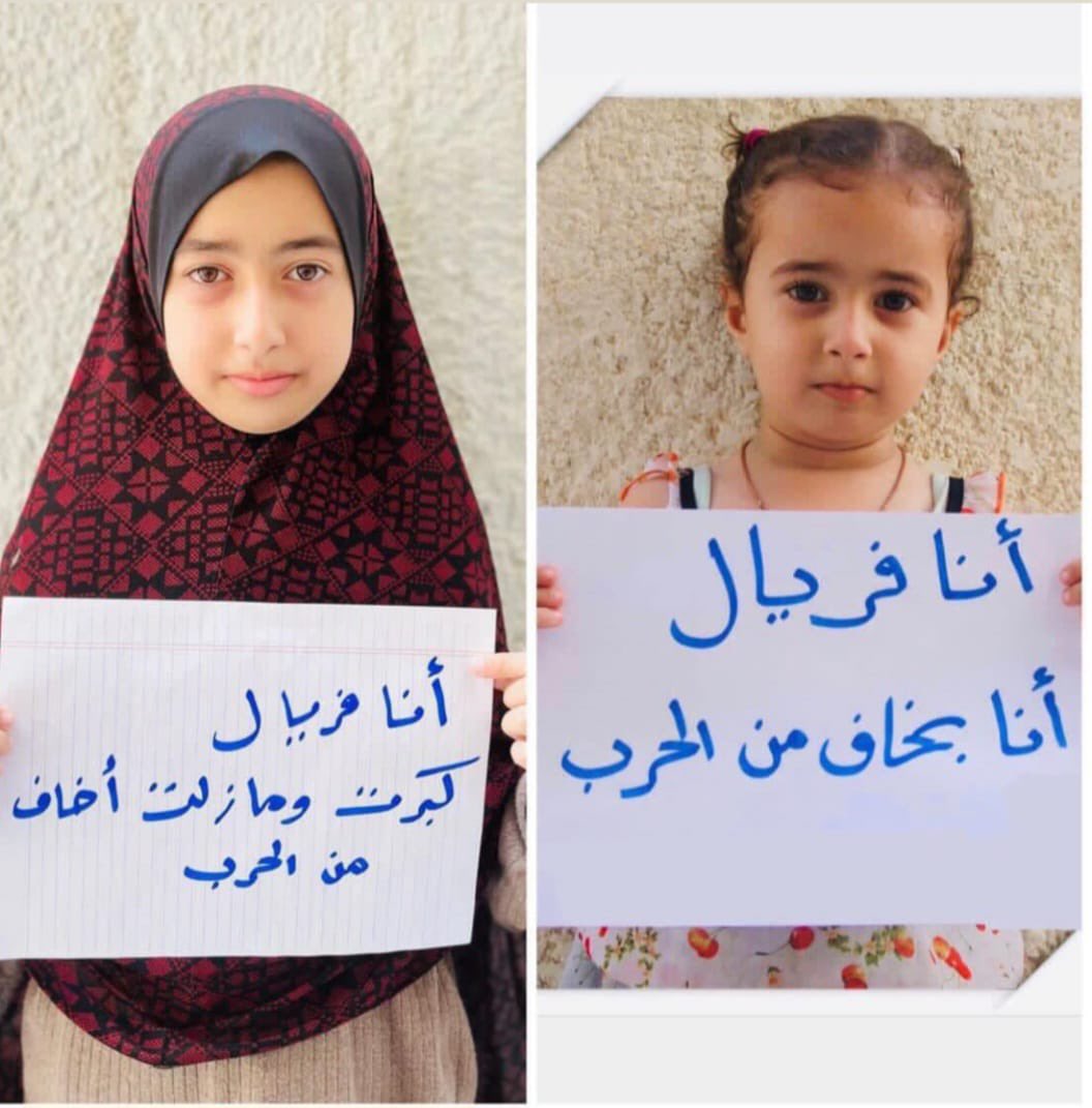 Palestinian Child’s Fear of War: 2014 to Present