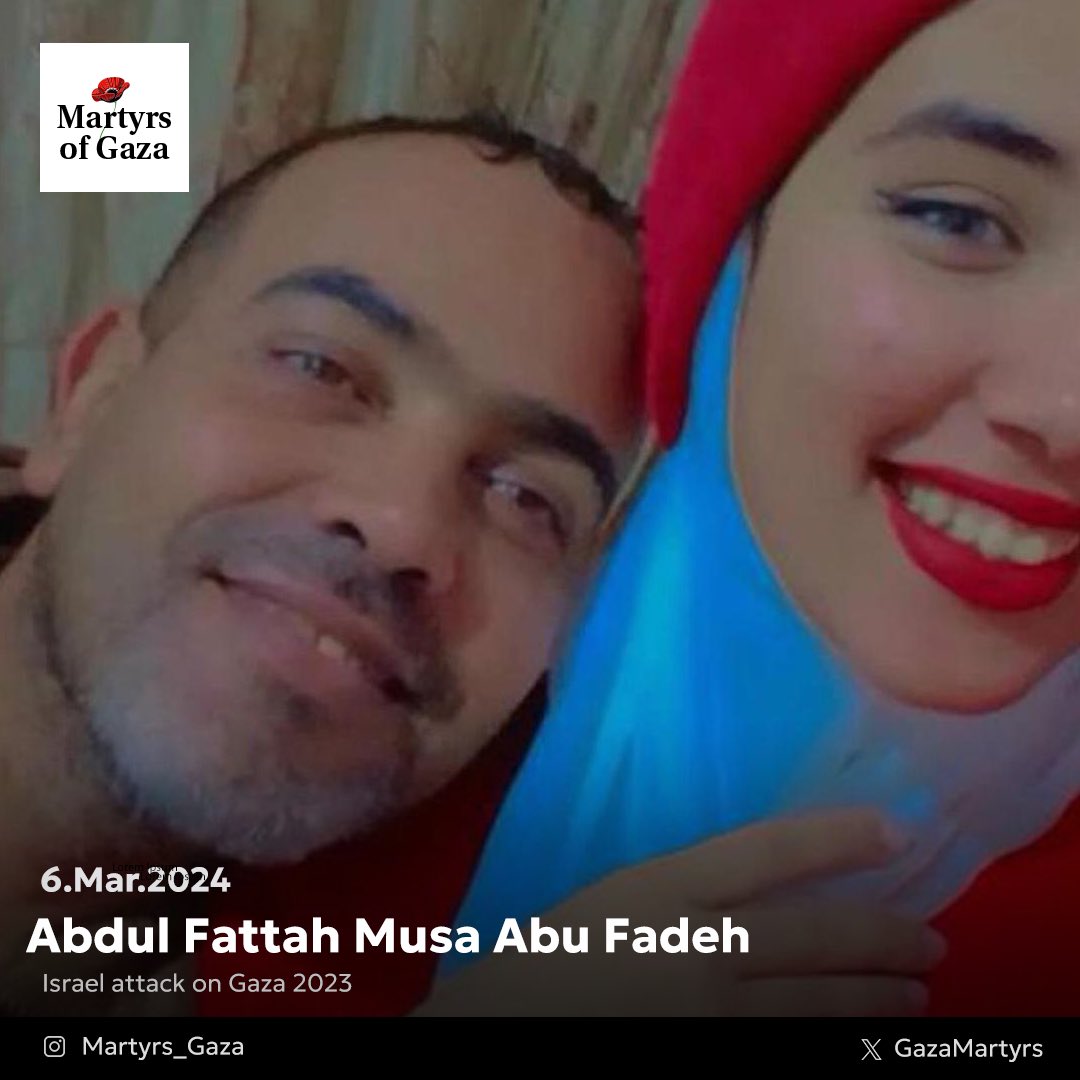Tribute to Martyr Abdul Fattah Musa Abu Fadeh