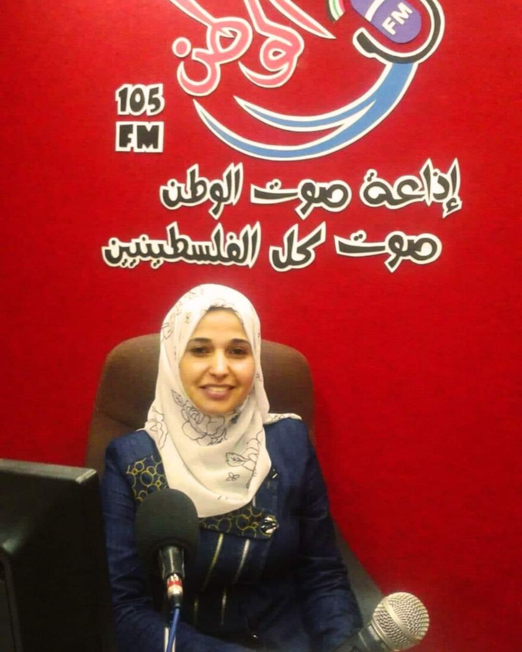 Journalist Haneen Ali Al-Qashtan killed in Gaza bombing
