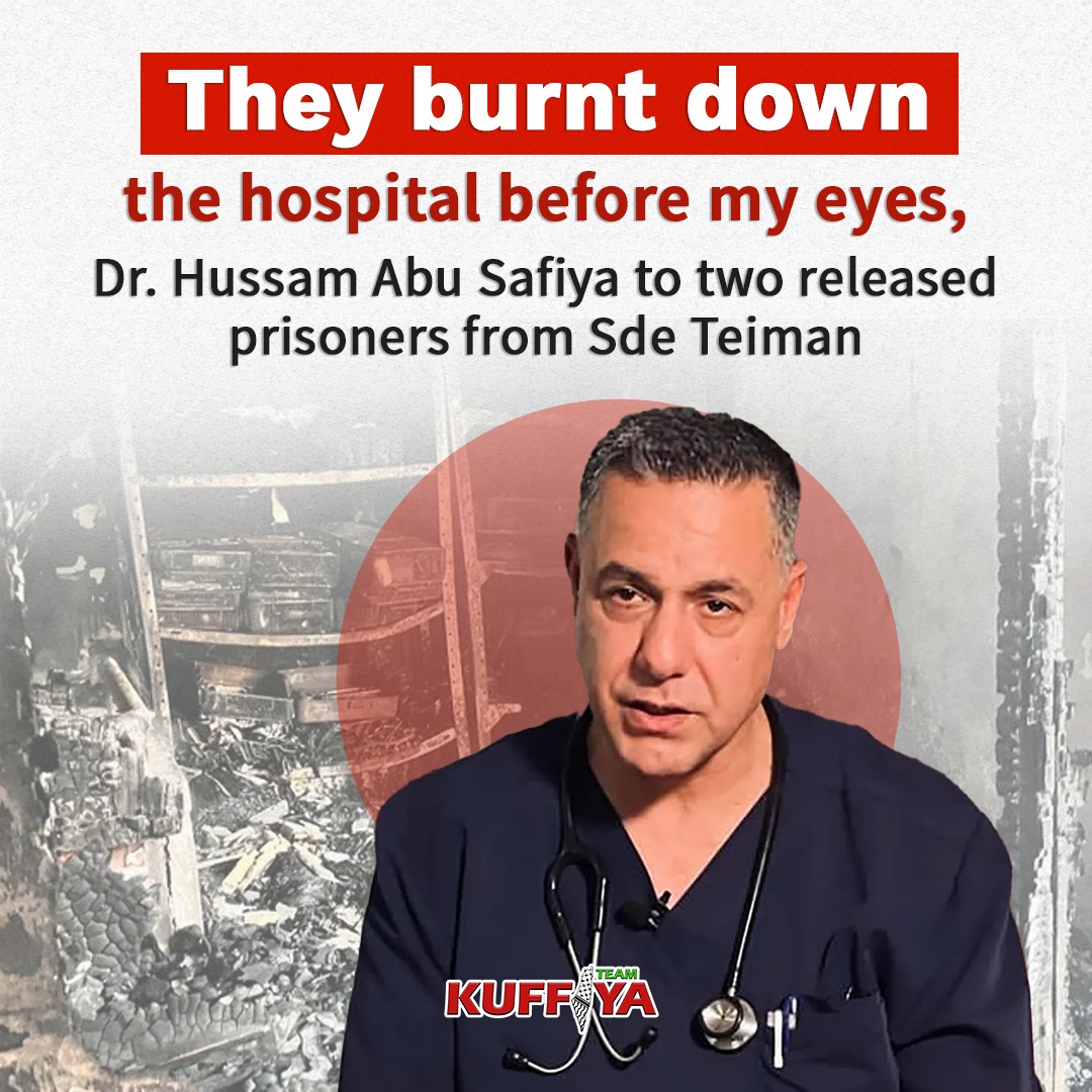 Hospital Director Confirmed Detained at Sde Teiman Camp