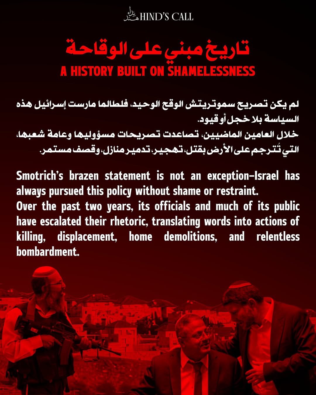 Gaza Genocide: Denouncing Occupation and Demanding Action