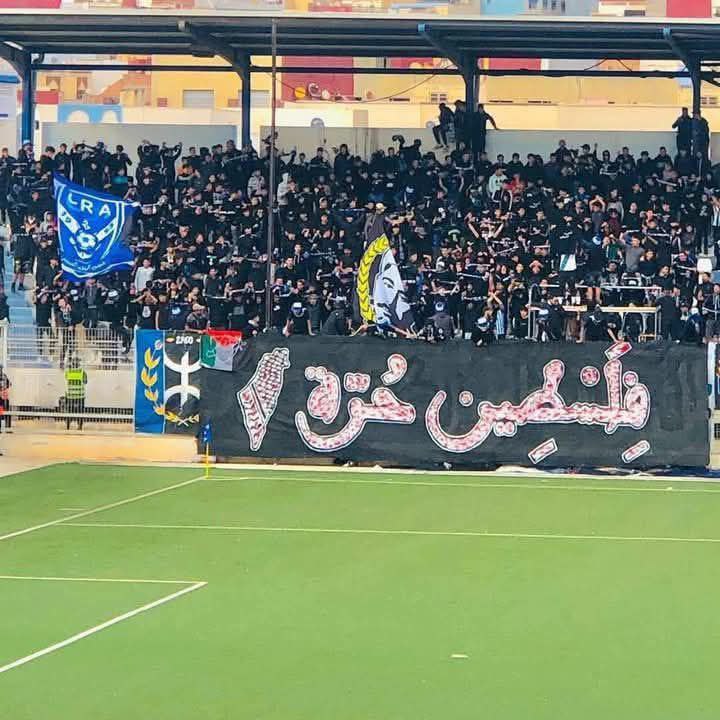 Chabab Rif Al Hoceima fans display solidarity tifo