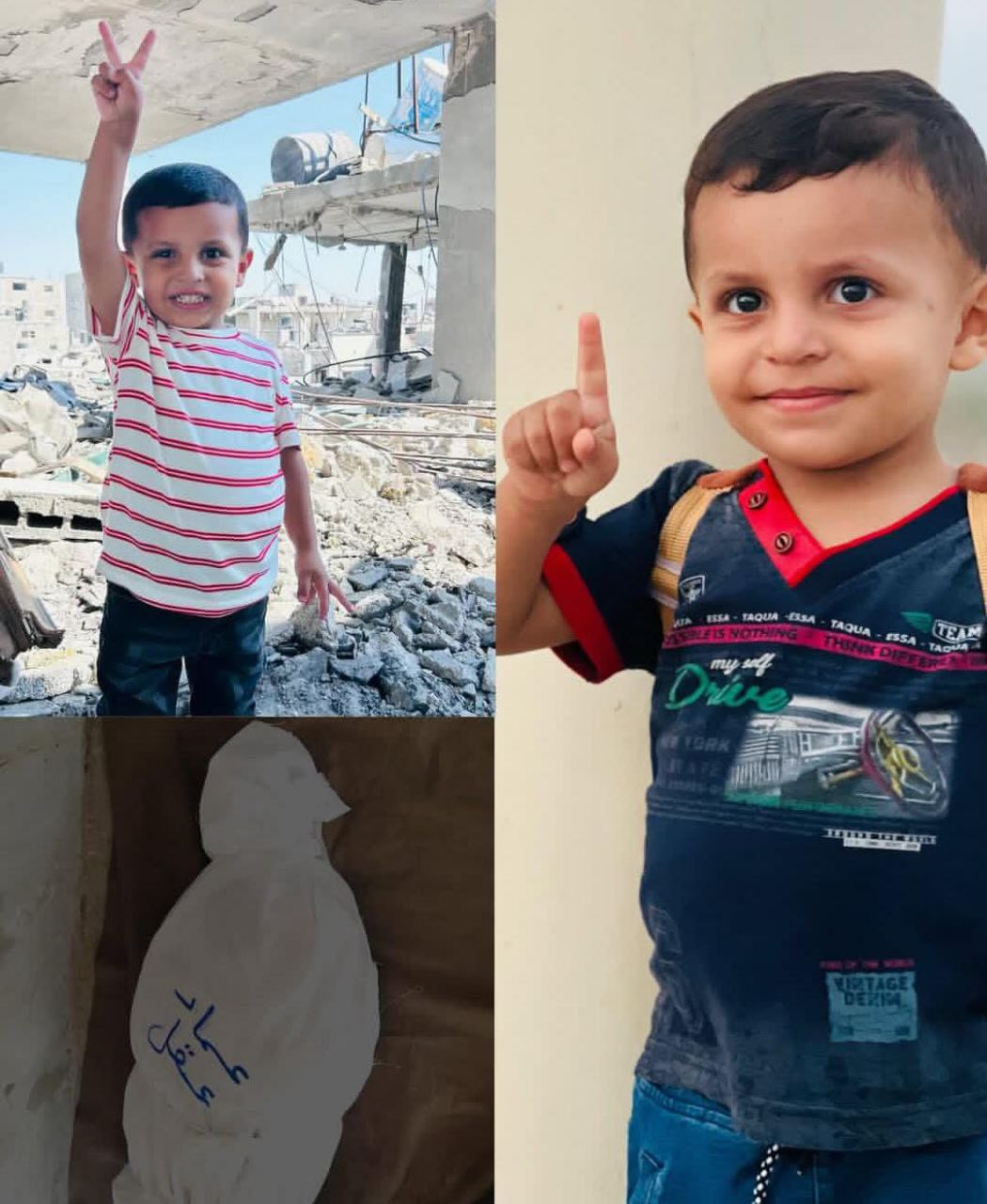 Four-year-old Emad Aql killed in Israeli airstrike on Gaza home