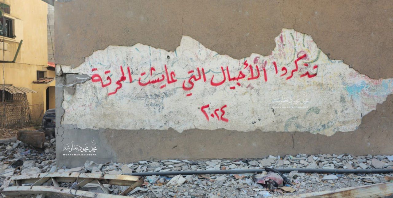 Remembering genocide generations from Jabalia refugee camp