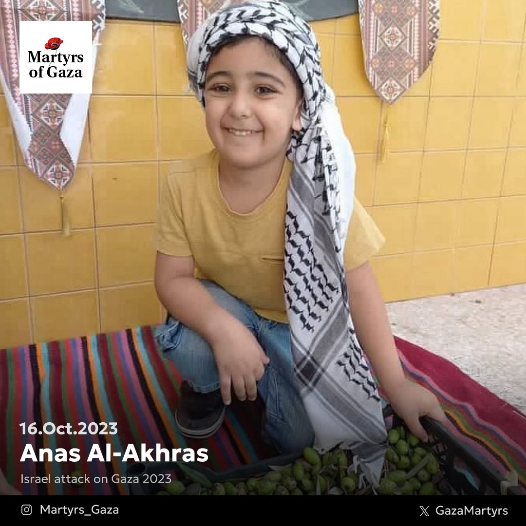 Memorial to Anas Al-Akhras, killed by Israeli missiles