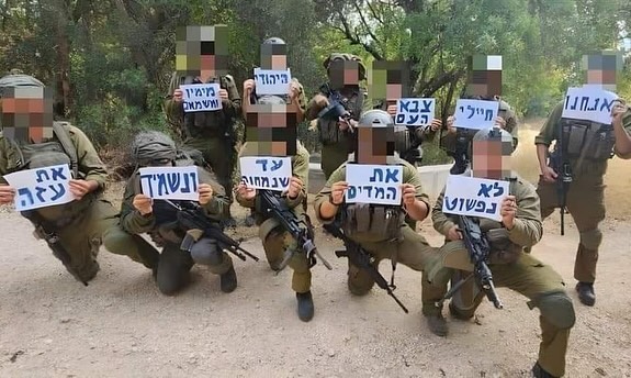 Israeli soldiers’ statements on Gaza operations circulated in media