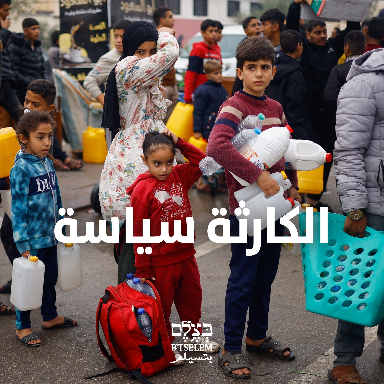 Gaza humanitarian crisis worsens amid Israeli blockade policies