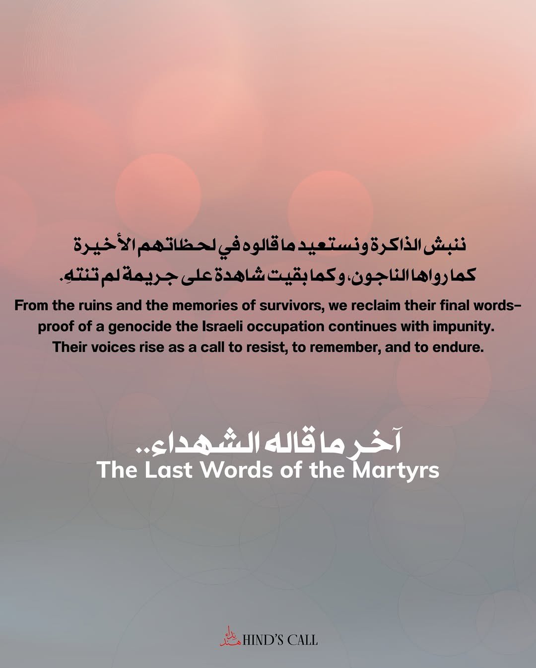 Sixty Thousand Martyrs in Gaza: Preserving Last Words