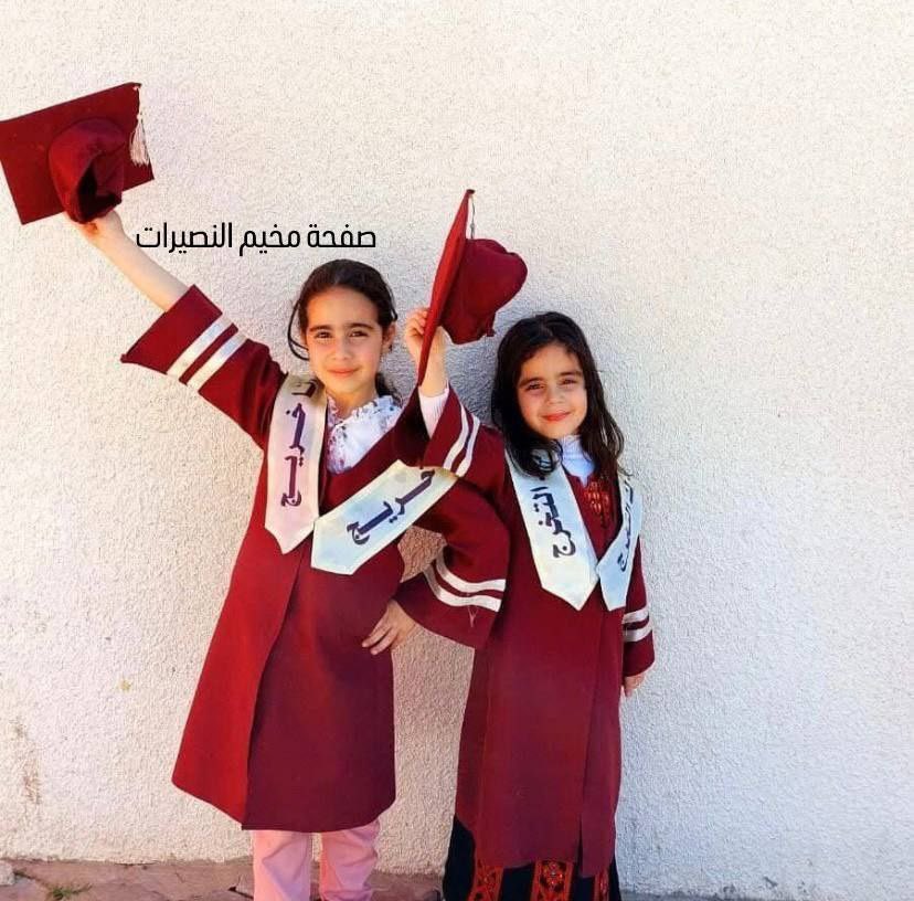 Two Sisters Killed in Israeli Airstrike in Gaza
