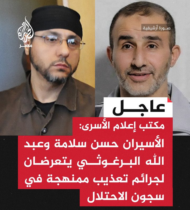 Palestinian Prisoners Allege Systematic Torture by Israeli Forces