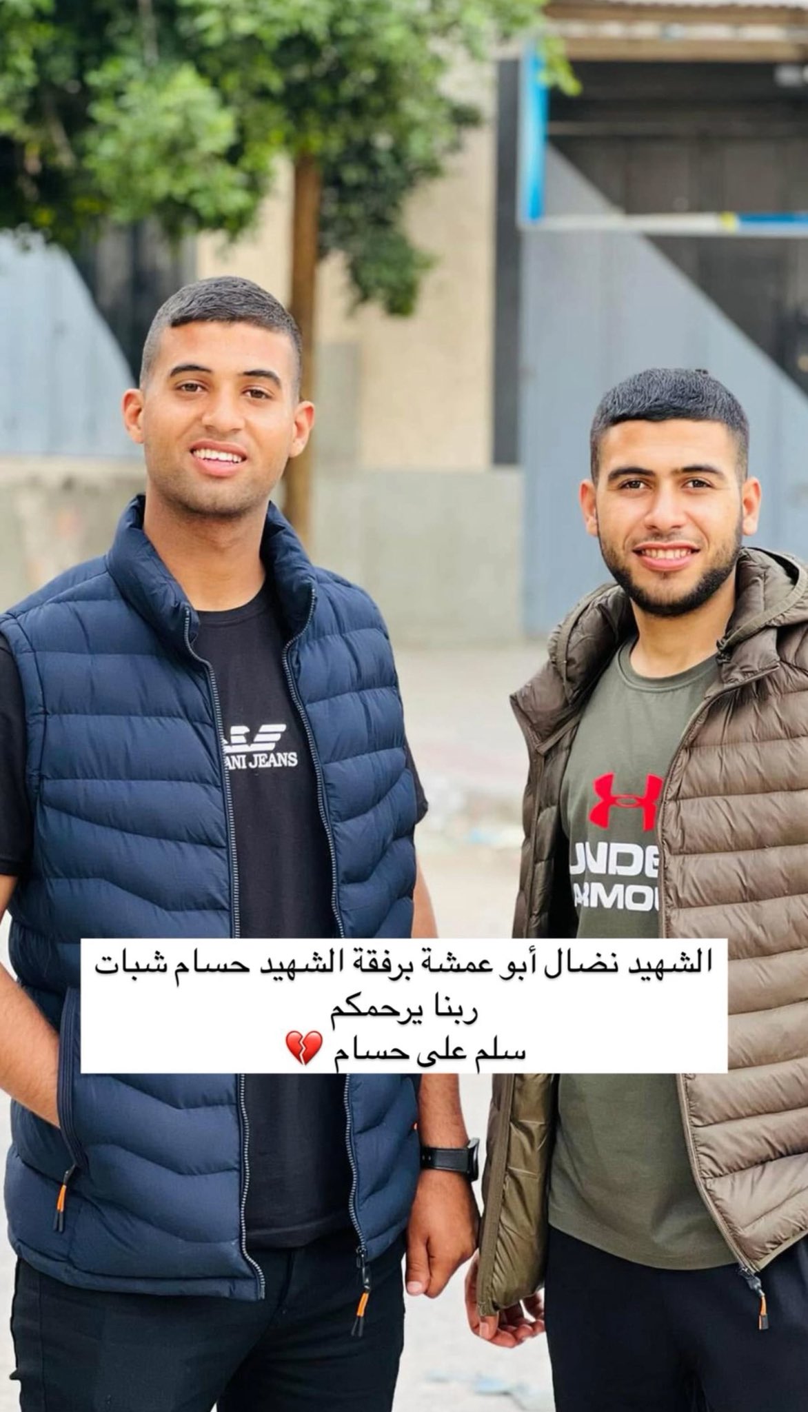 Friend Killed in Israeli Airstrike on Gaza School