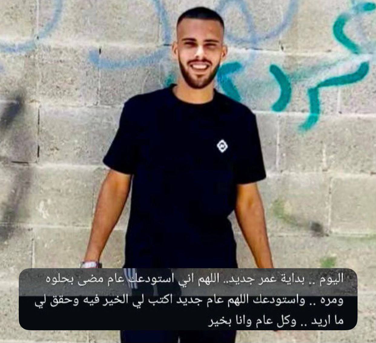 Israeli army assassinates Baraa Qiblan on his birthday