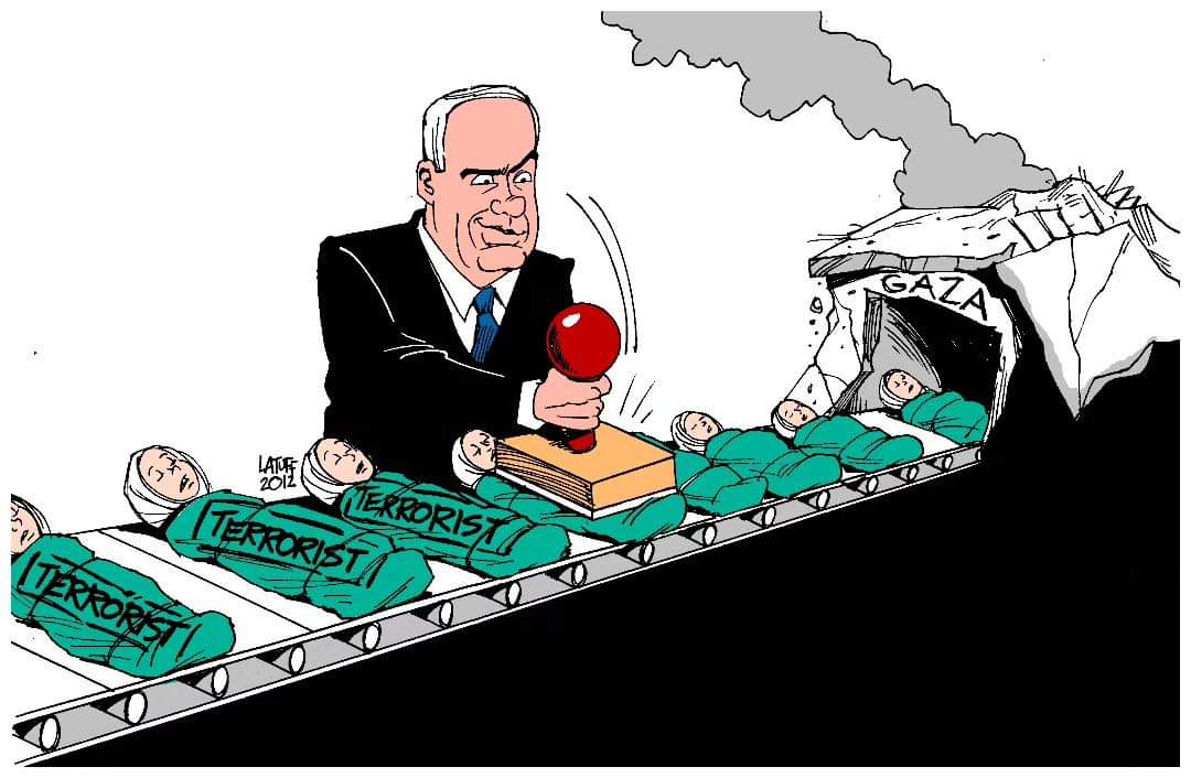 Palestinian Children Casualties in Israeli Bombing