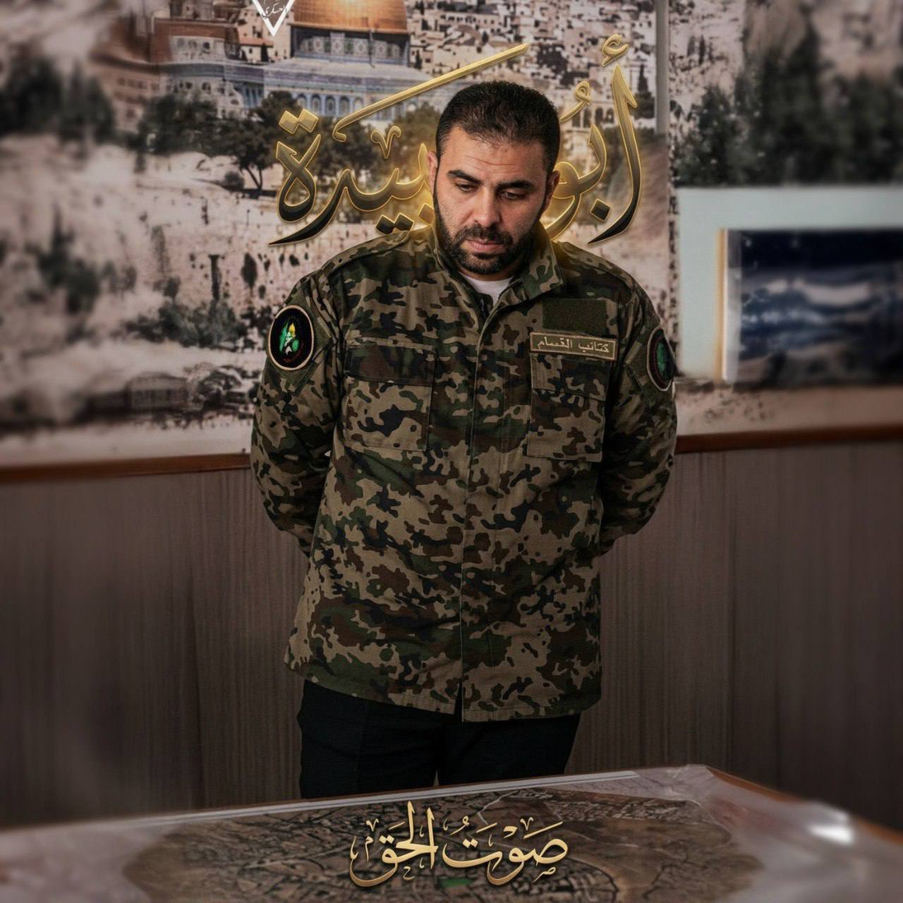 Tribute to Martyr Huzaifa Sameer al-Kahhlot from Jabalia