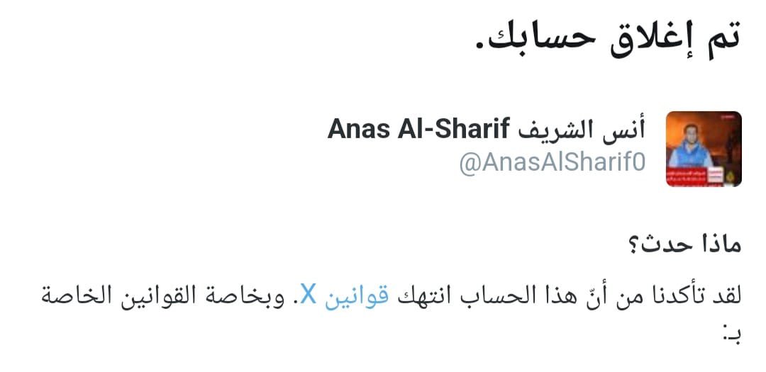 Journalists’ Accounts Suspended in Systematic Silencing Attempt