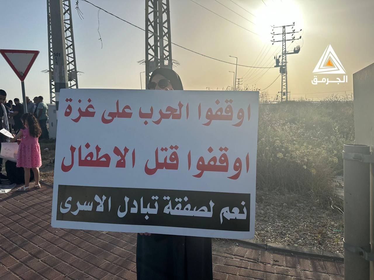 Palestinians Hold Solidarity Vigil Against Gaza Massacres