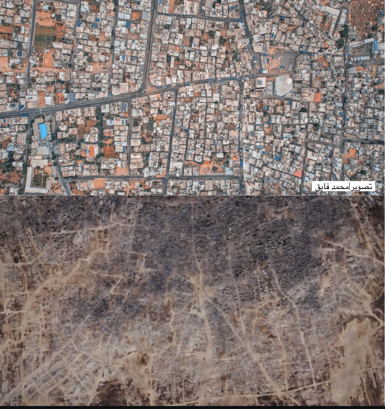 Gaza City Neighborhood Destruction: Before and After Documentation