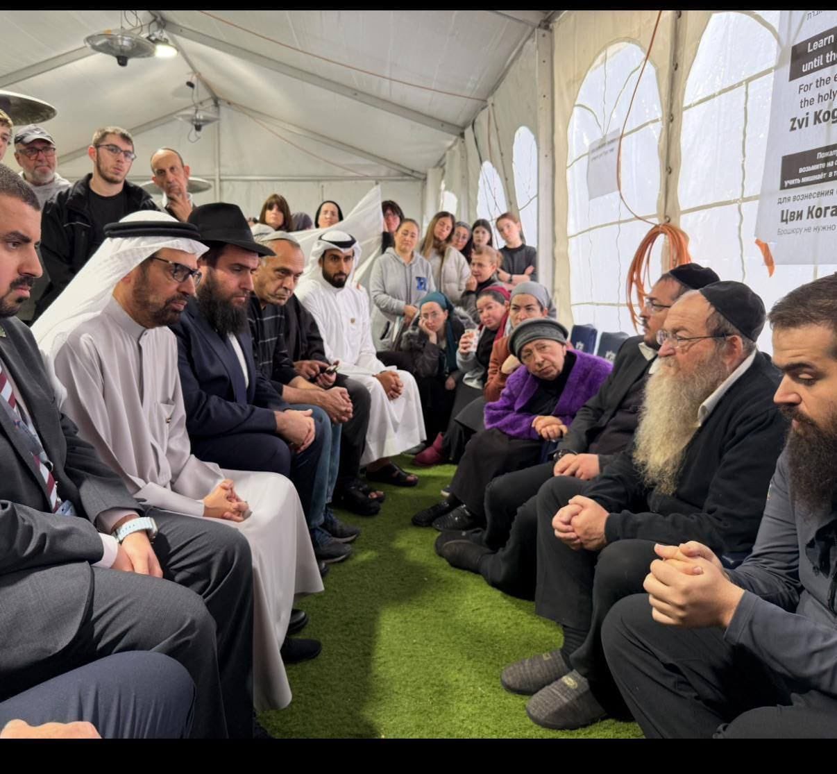 UAE officials visit Israel to offer condolences for killed rabbi