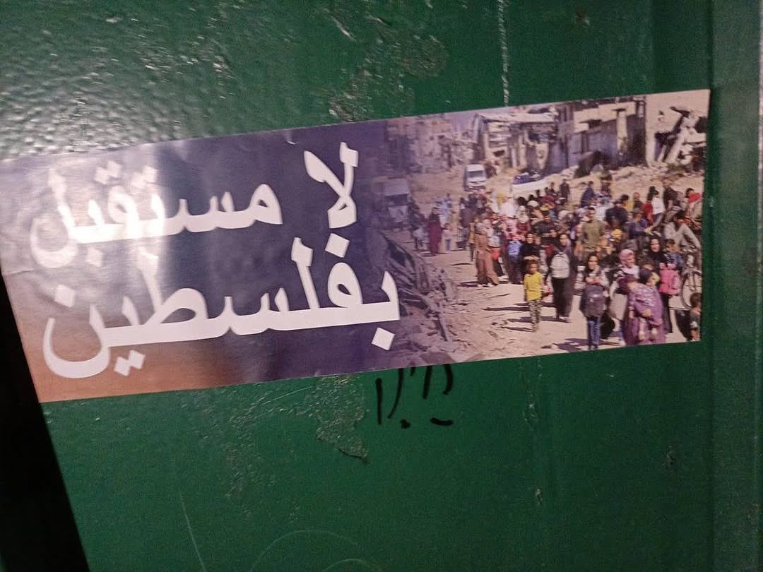 Israeli settlers place sticker at Joseph’s Tomb in Nablus