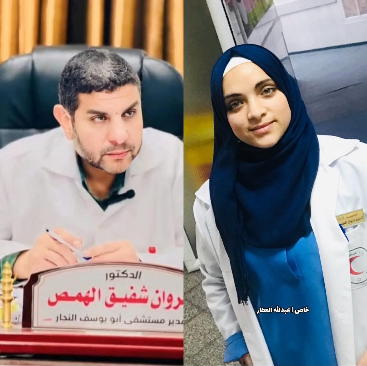 Israeli special forces allegedly kidnap nurse Tasneem Al-Hams in Gaza