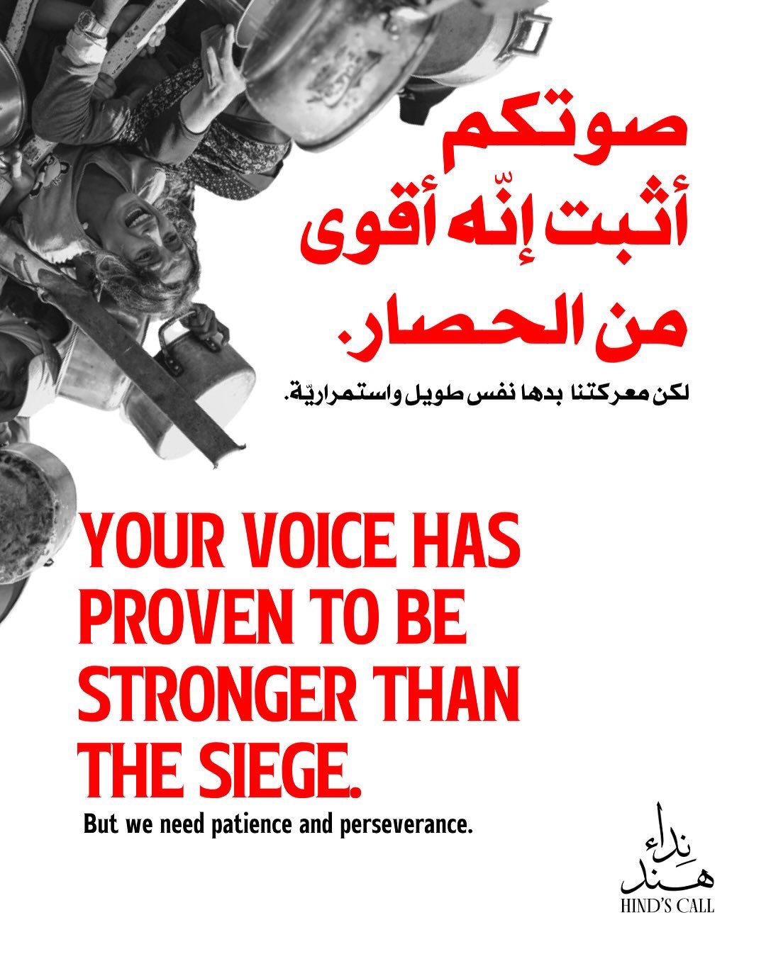 Our voice matters: every action for Gaza has meaning