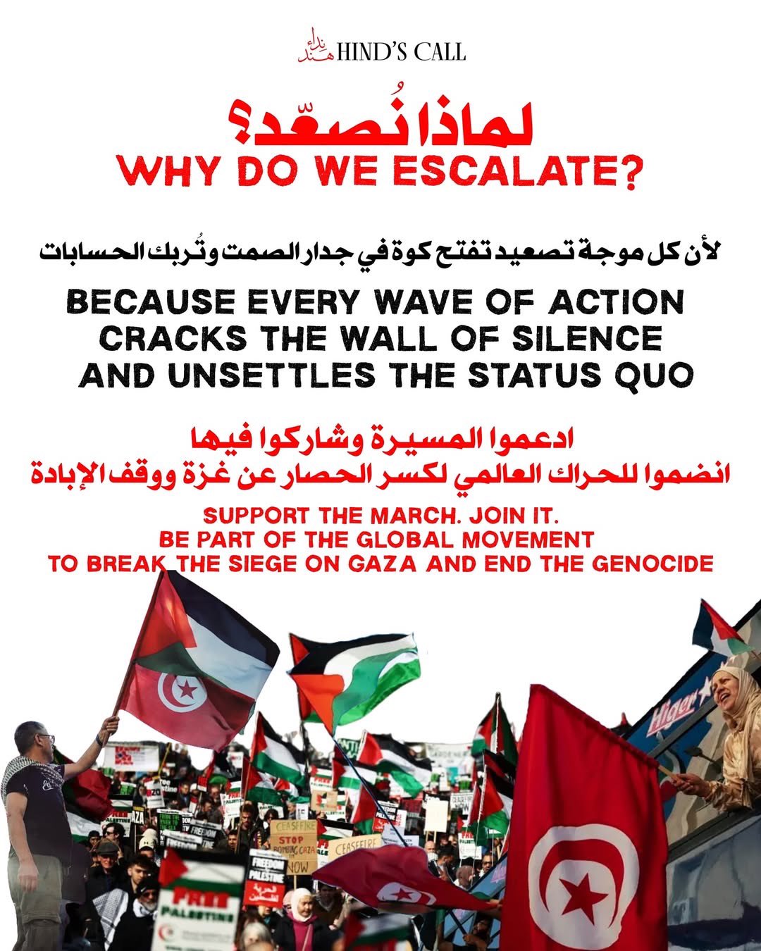 Summer Uprising: Maritime Aid and Siege Resistance