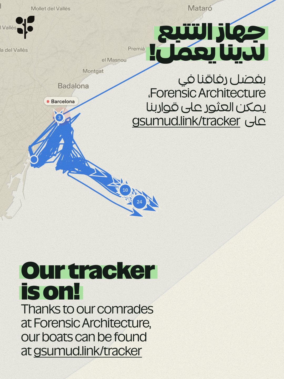 Global Sumud Flotilla tracker goes live for Mediterranean mission