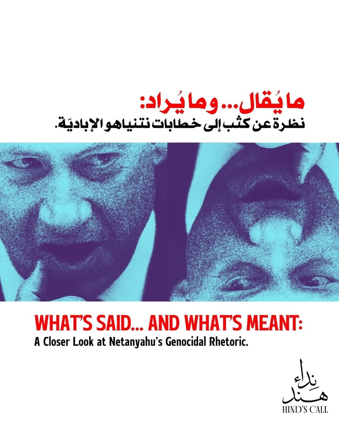 Analysis of Netanyahu’s Genocidal Discourse