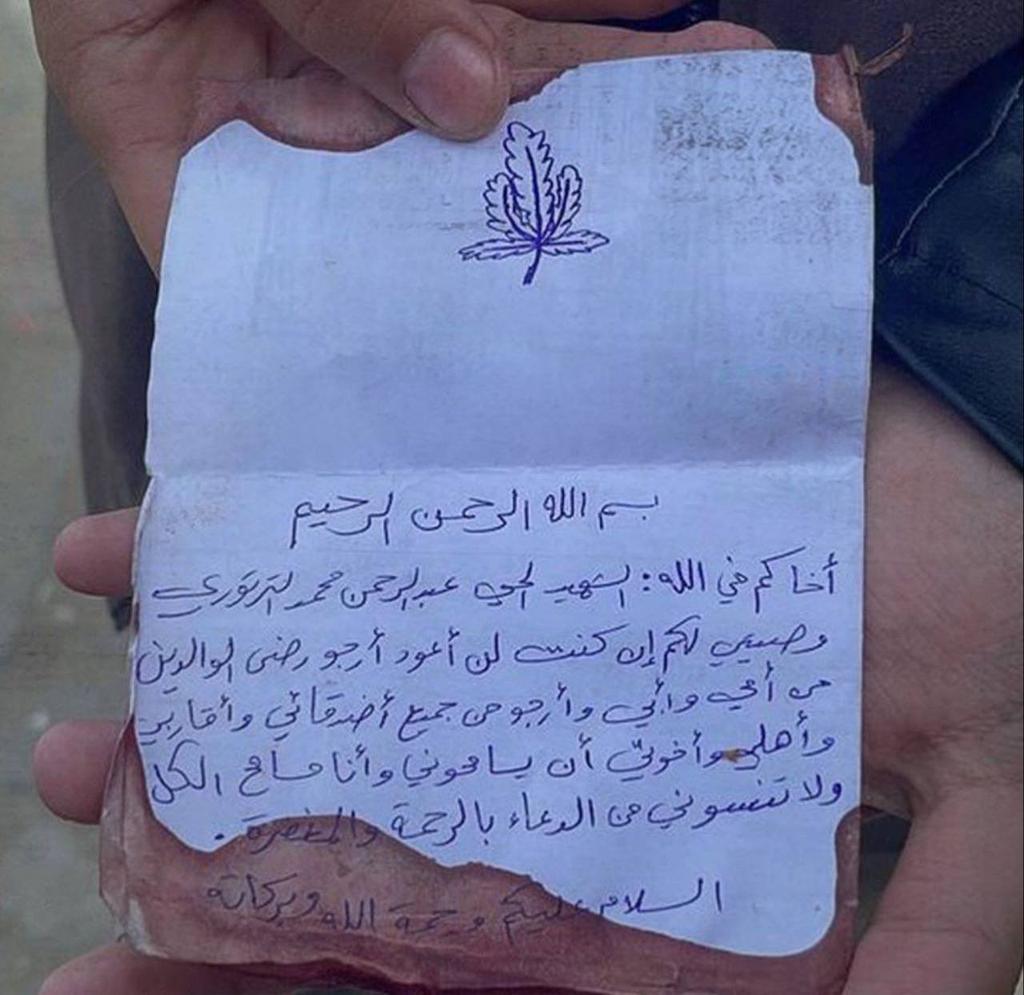 Young Palestinian writes will amid intense shelling