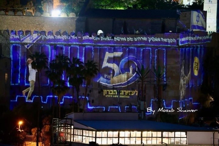 Settlers project lights onto Ibrahimi Mosque in Hebron