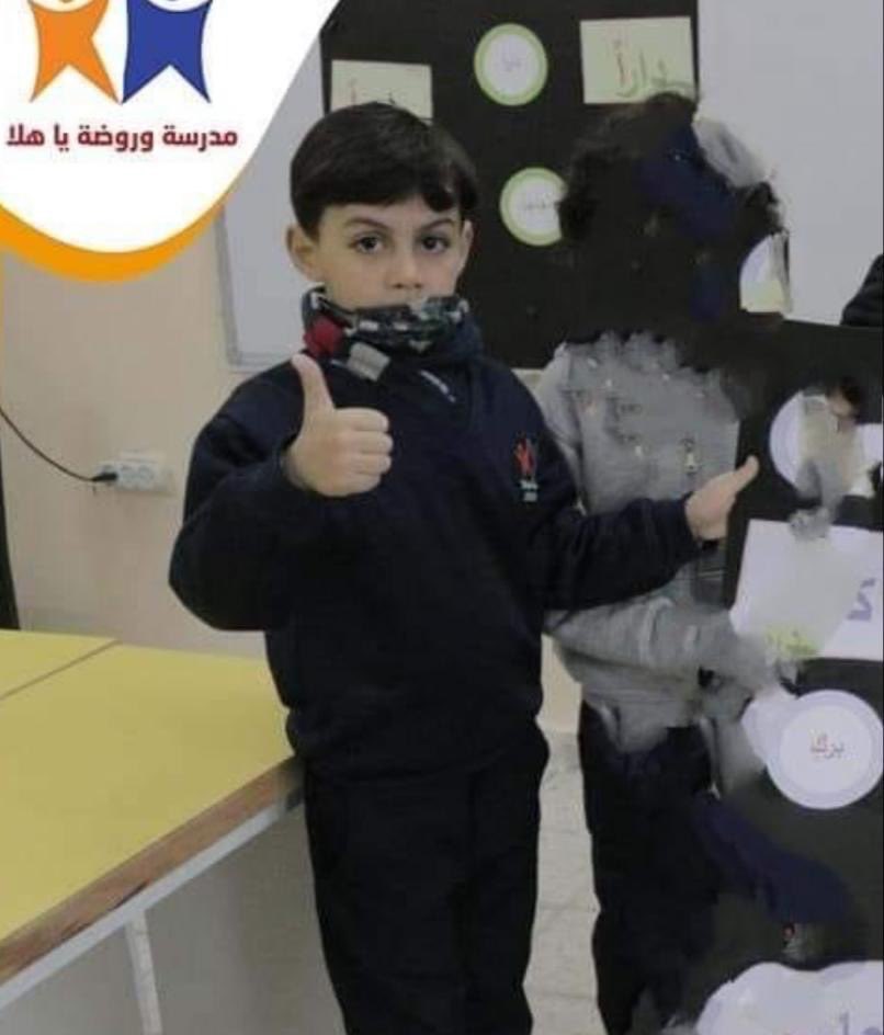 Seven-Year-Old Gaza Child Mohammad Jamal Remembrance