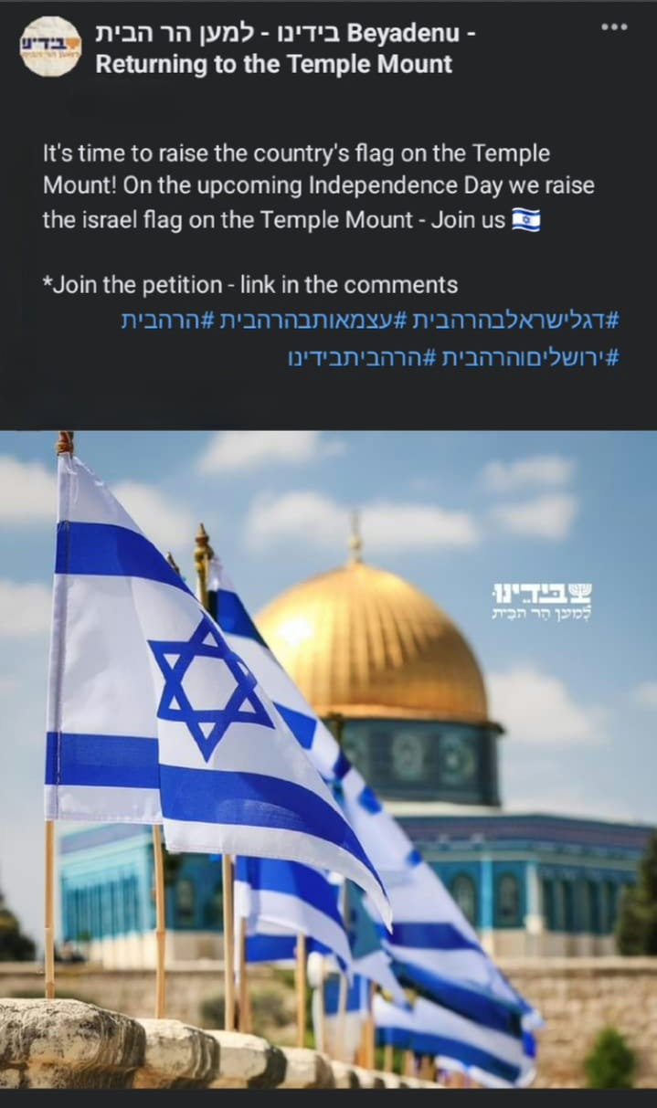 Settlement Groups Call for Raising Israeli Flags at Al-Aqsa