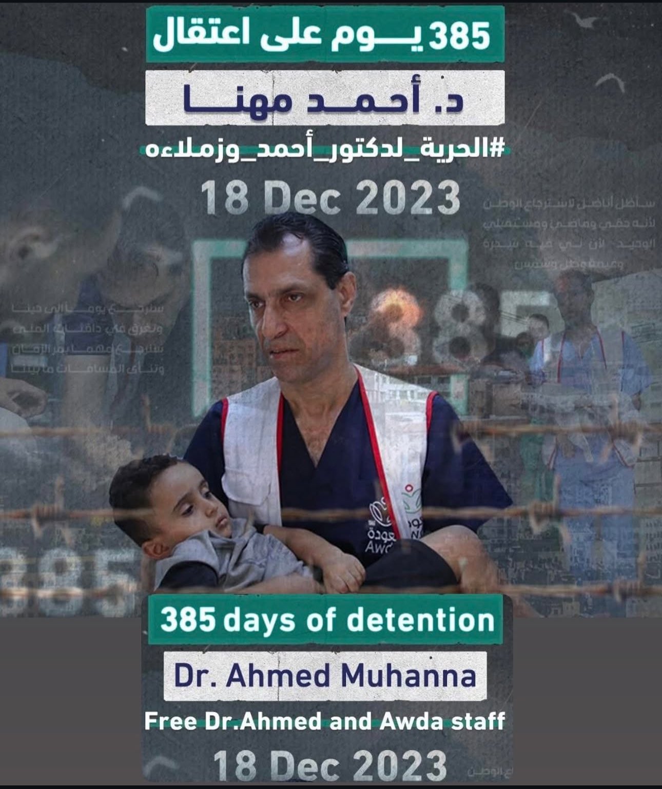 Director of Al-Awda Hospital Detained by Israeli Forces