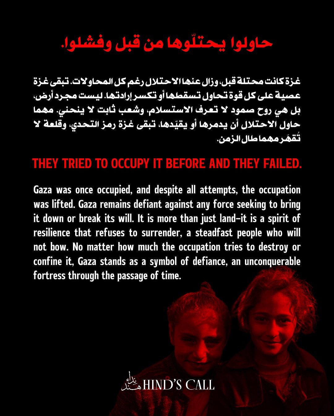Military operations and Palestinian displacement critique