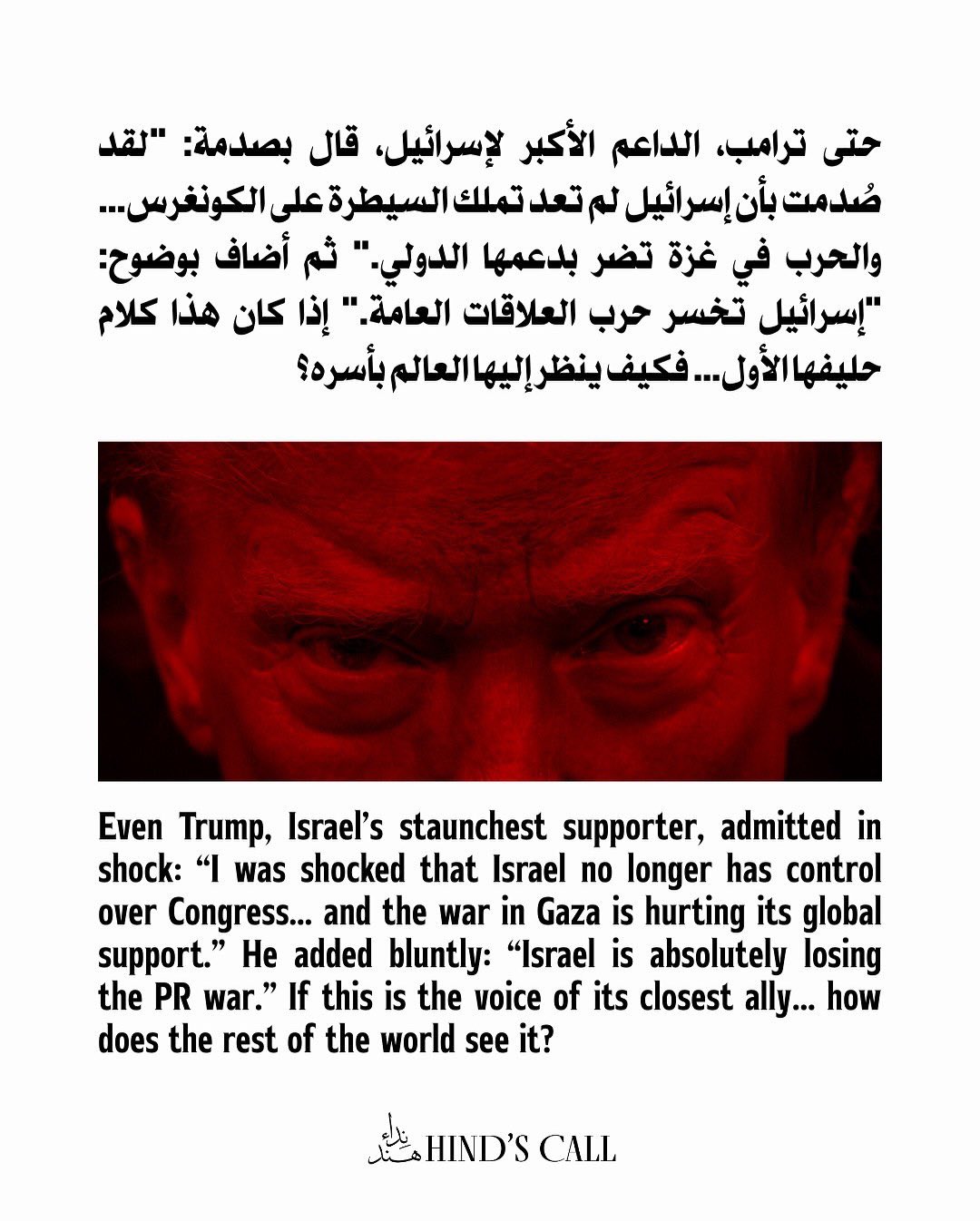 Israel’s International Isolation and State Legitimacy