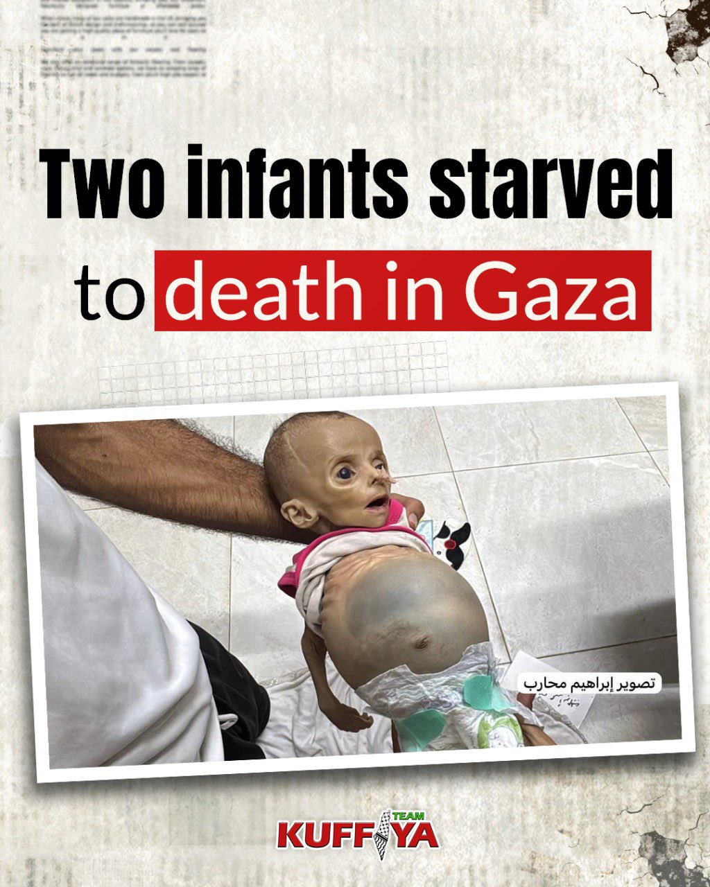 Palestinian infants die from malnutrition amid Gaza blockade