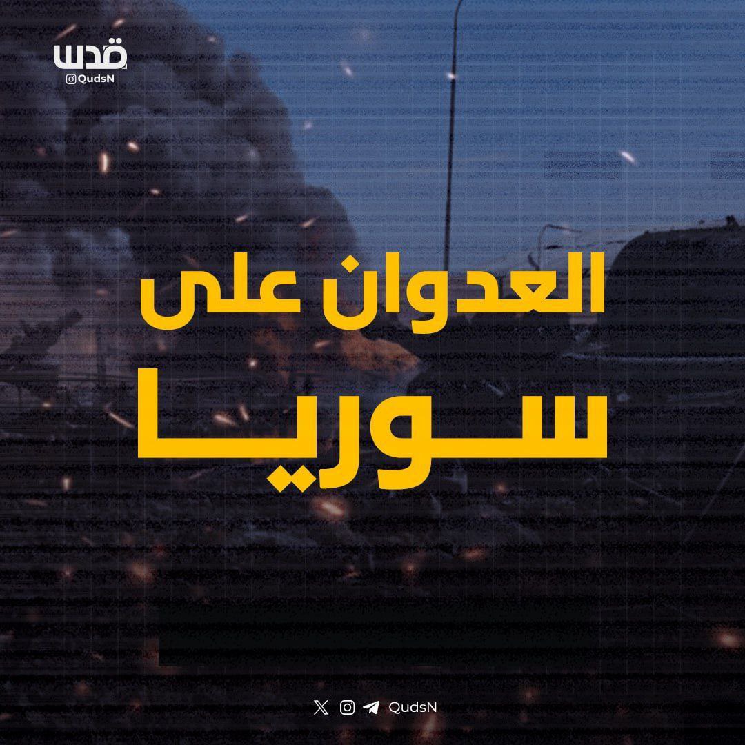 Israeli attack kills 13 in Damascus countryside town