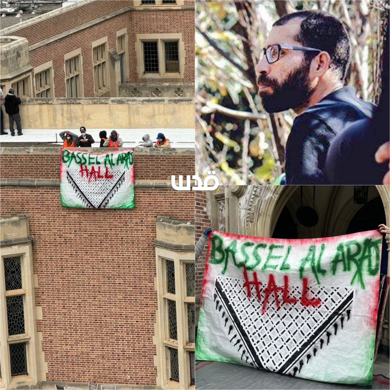 Pro-Palestine Students Rename UC Hall After Basil al-Araj