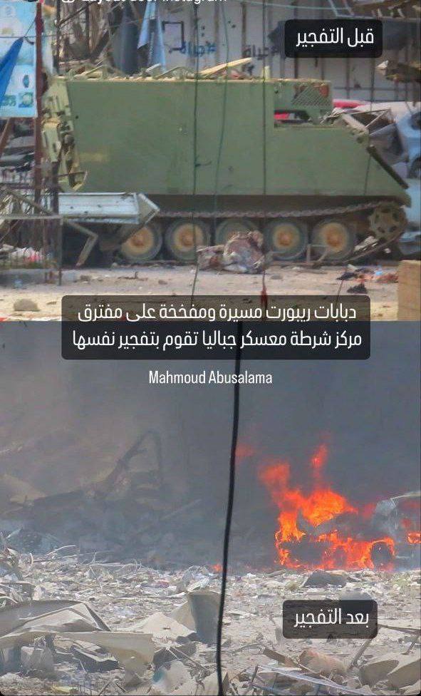 Israeli Forces Use Remote Explosive Tanks in Jabalia Camp