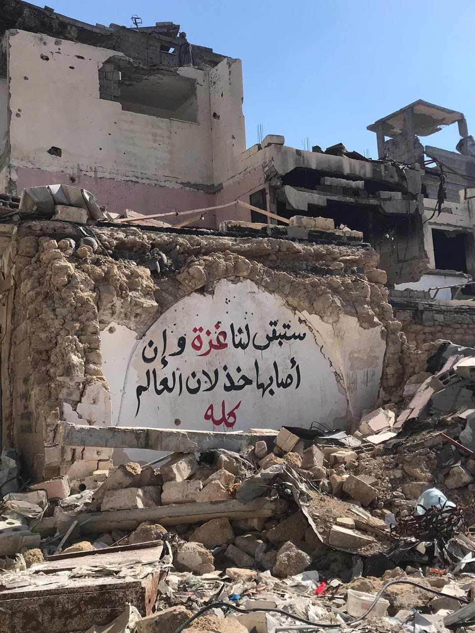 Historic mosque ruins in Gaza amid widespread destruction