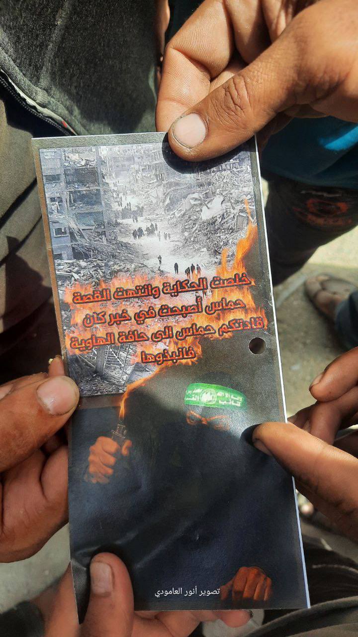 Israeli Military Declares Hamas Defeat in Gaza Leaflet Campaign