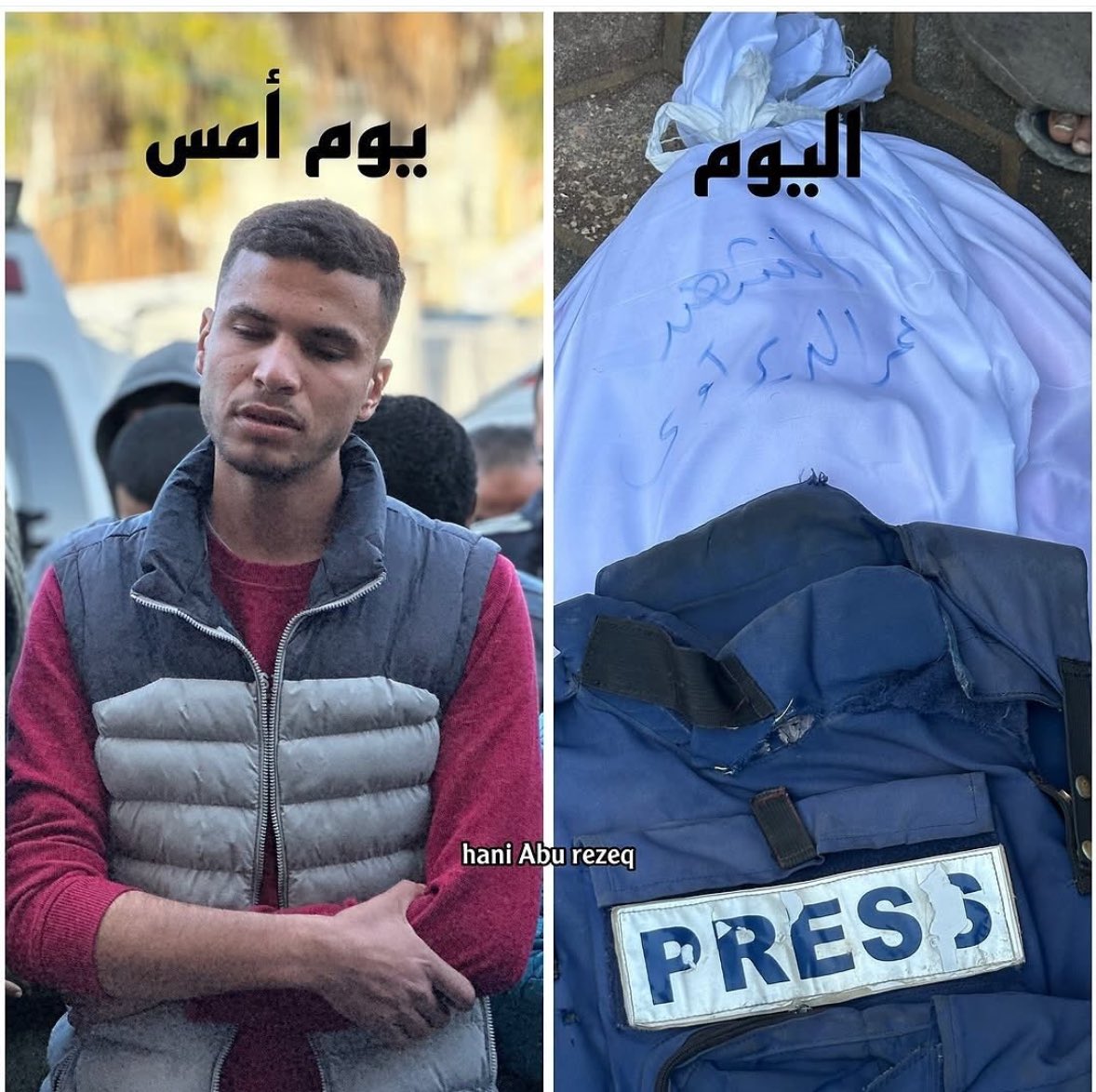 Journalist Omar Al-Derawi Killed in Israeli Airstrike