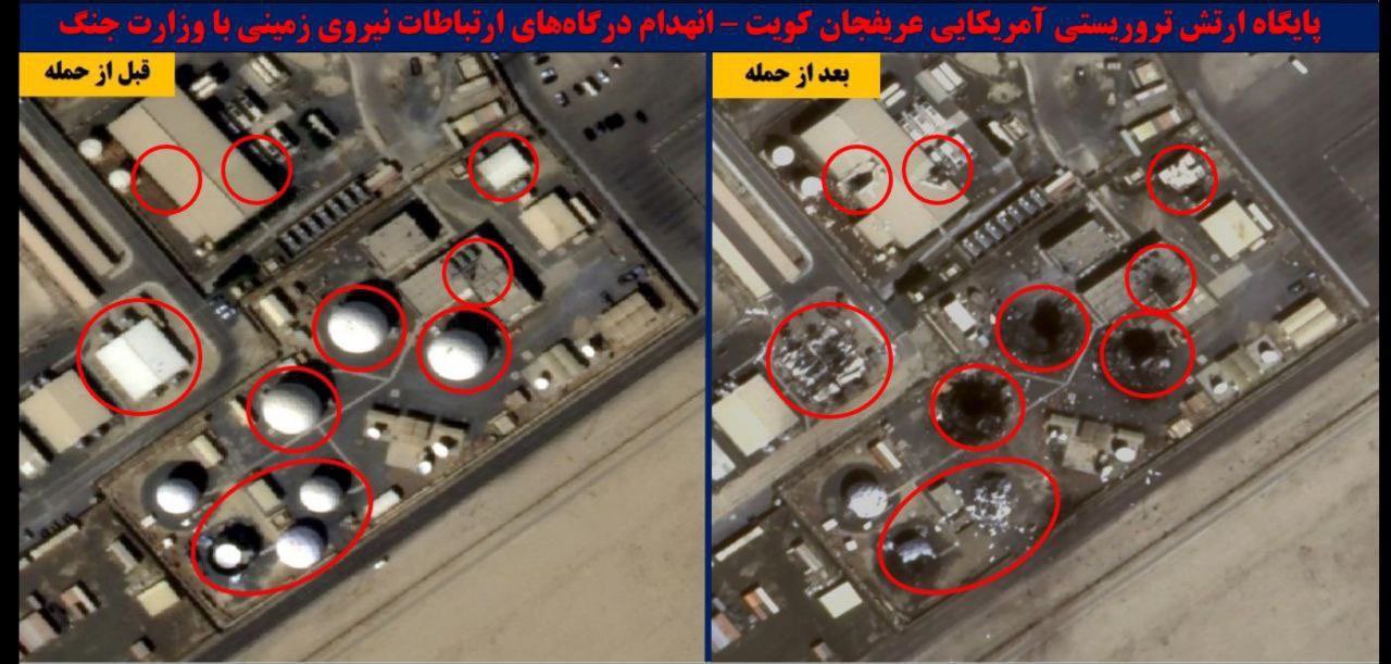 Iran Claims Damage at US Camp Arifjan in Kuwait Airstrikes