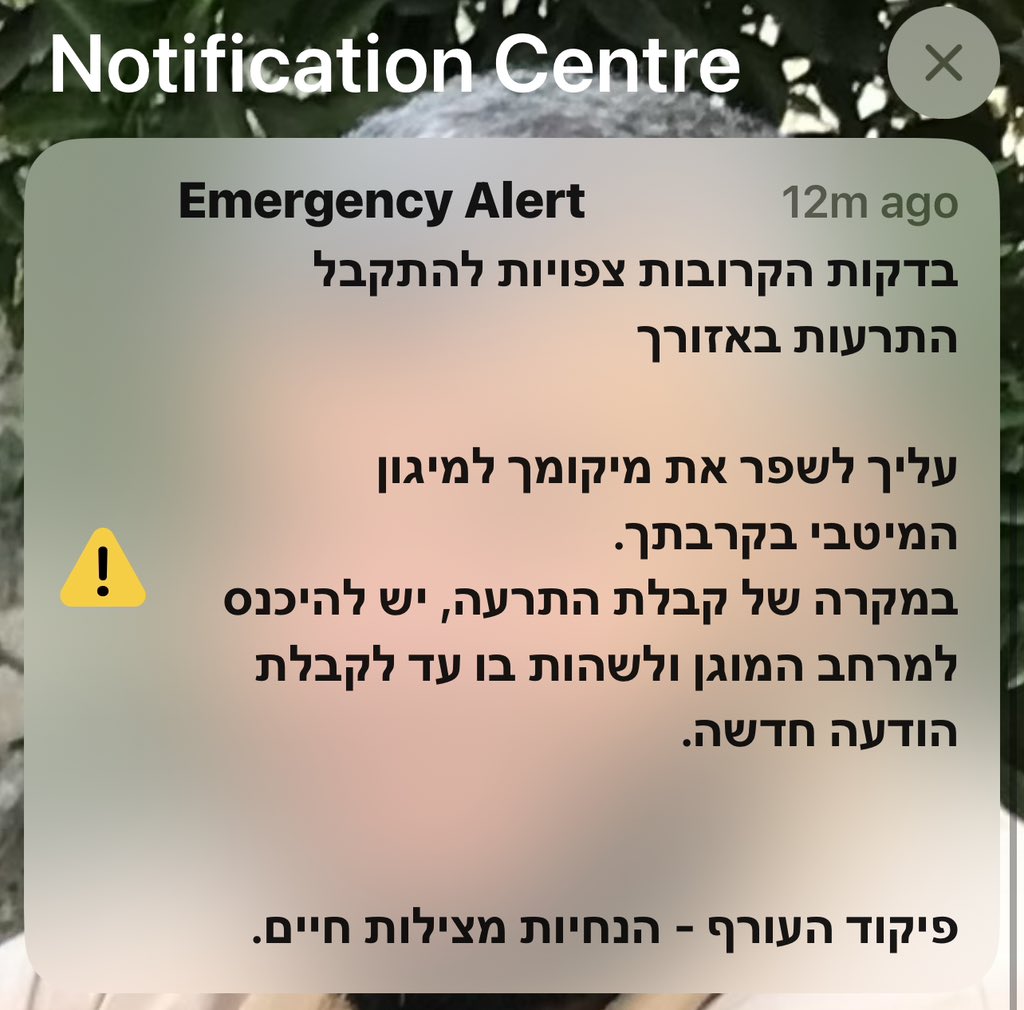 Israeli Home Front Alerts and Asymmetric Warnings