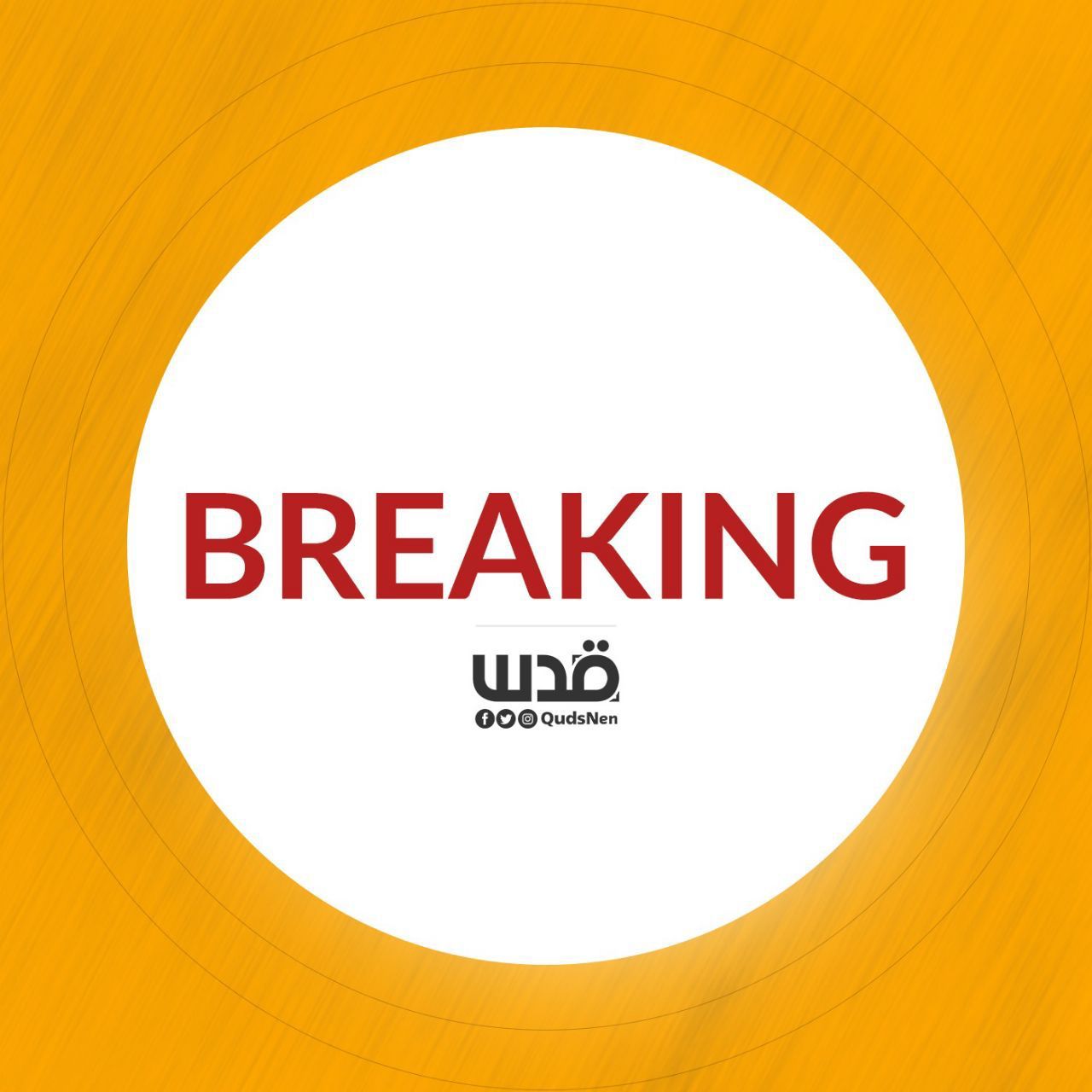Israel Accused of War Crimes in Gaza Amid Global Silence
