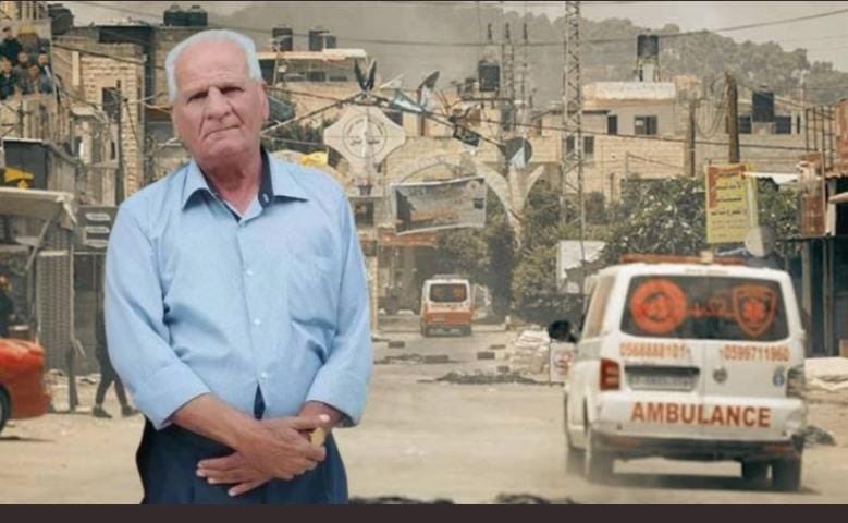 Elderly Man Killed in Jenin During Israeli Operations