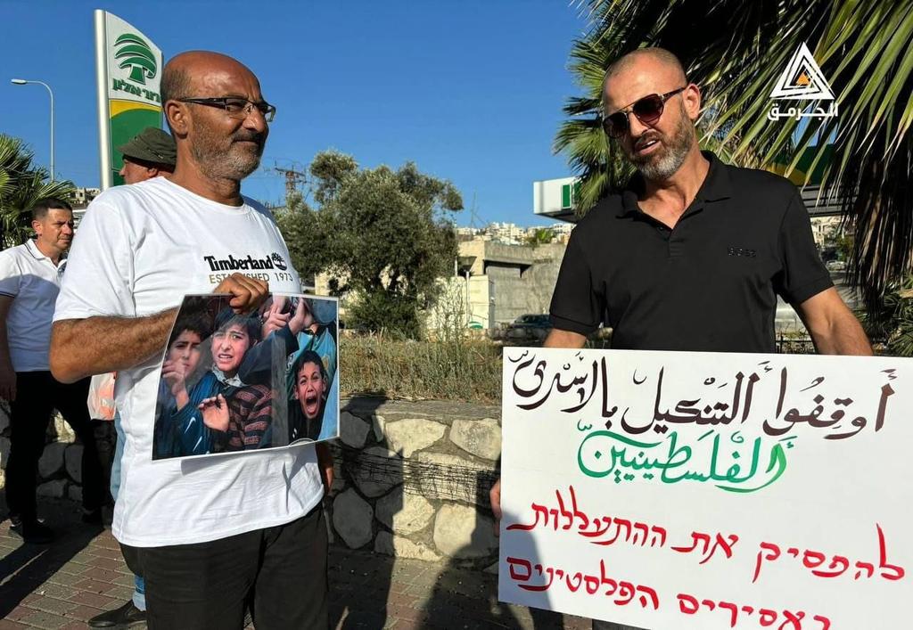 Palestinians in Umm al-Fahm protest Gaza massacres