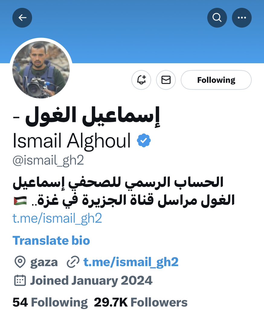 Israeli Forces Detain Al Jazeera Reporter in Gaza