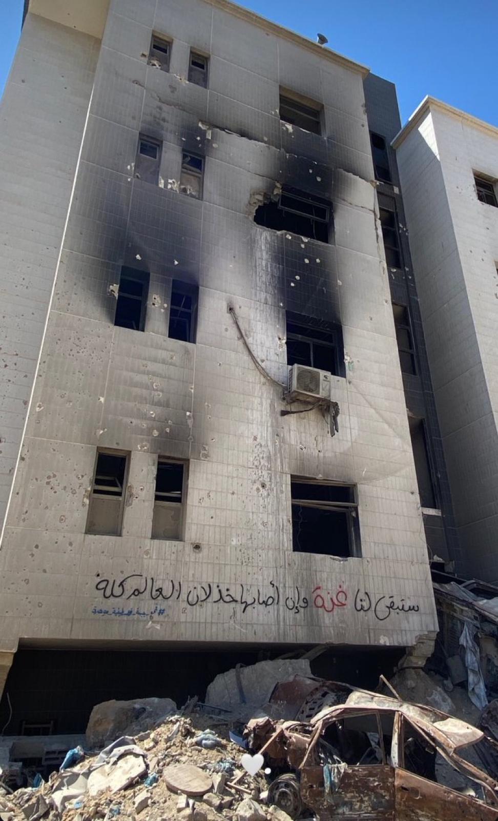 Gaza Will Remain Ours Despite World Abandonment Message