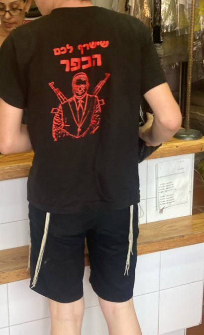 Israeli Settler Photographed in Inflammatory T-Shirt About Palestinian Villages